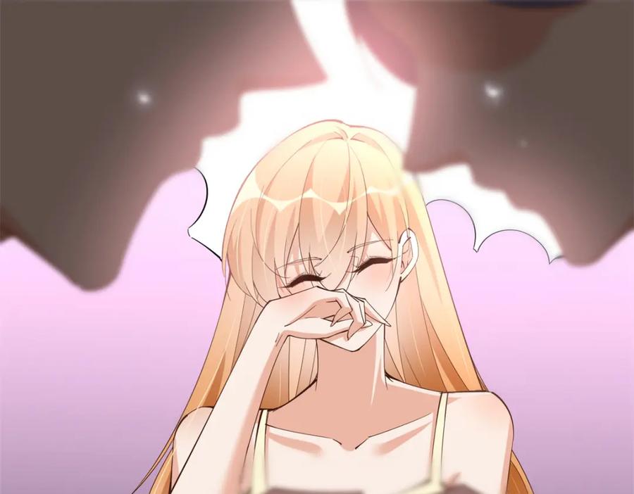 豪门BOSS竟是女高中生！ 192 老浪漫了 第106页