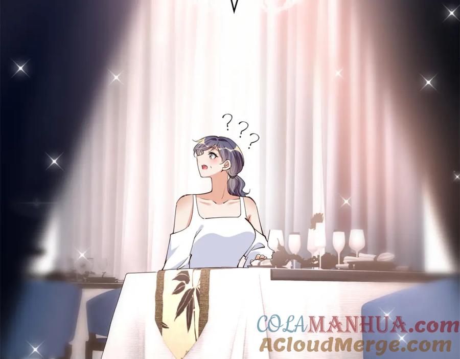 豪门BOSS竟是女高中生！ 192 老浪漫了 第60页