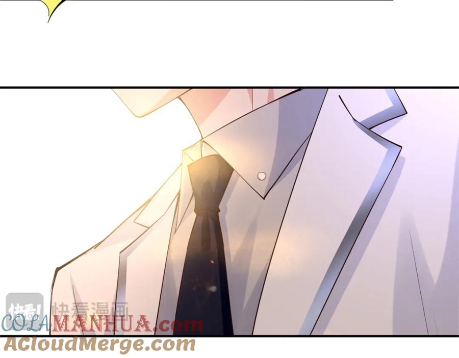 豪门BOSS竟是女高中生！ 192 老浪漫了 第72页