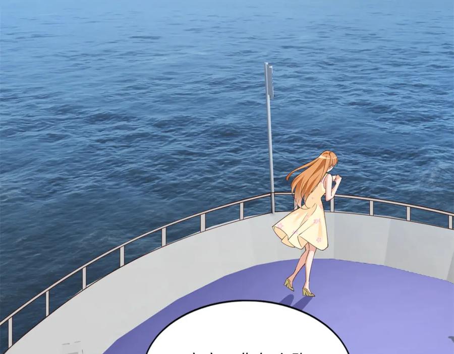 豪门BOSS竟是女高中生！ 192 老浪漫了 第110页