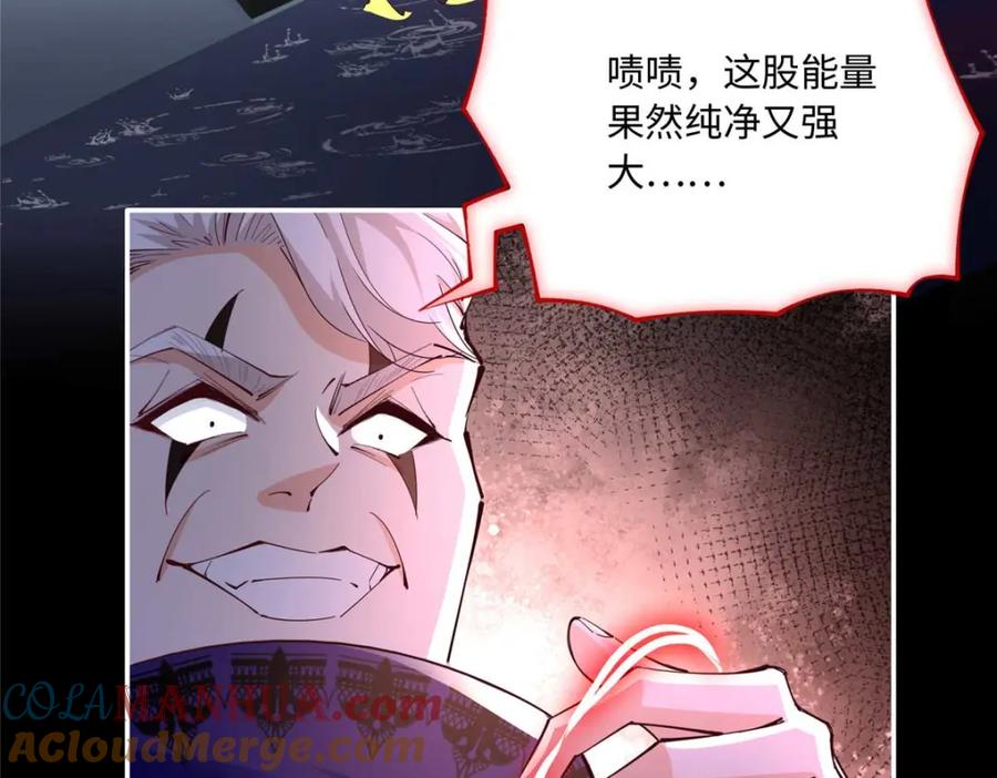 豪门BOSS竟是女高中生！ 193 凤凰血玉的力量 第89页