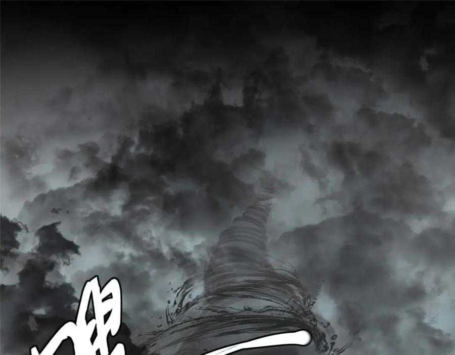 豪门BOSS竟是女高中生！ 193 凤凰血玉的力量 第4页