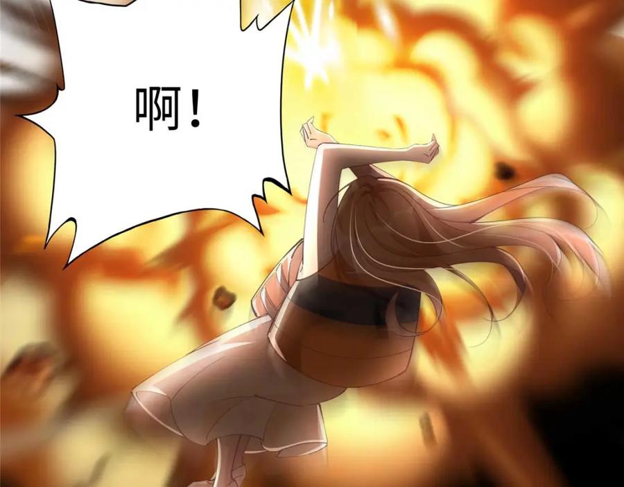 豪门BOSS竟是女高中生！ 193 凤凰血玉的力量 第110页