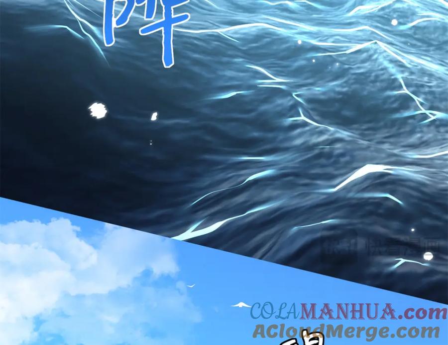 豪门BOSS竟是女高中生！ 194 水下吻 第93页