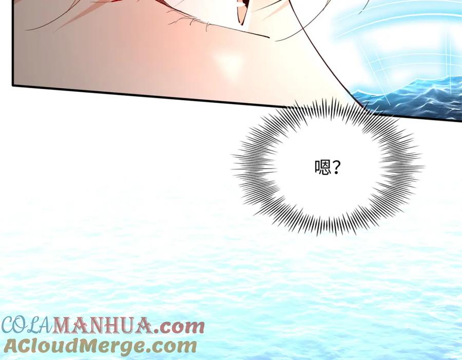 豪门BOSS竟是女高中生！ 194 水下吻 第101页