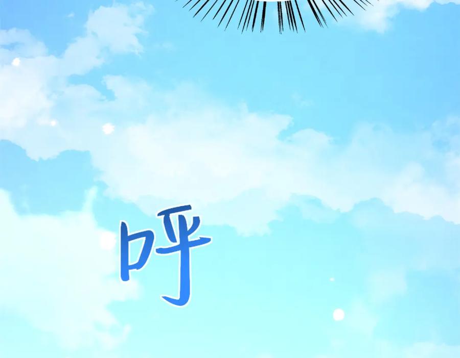 豪门BOSS竟是女高中生！ 194 水下吻 第90页