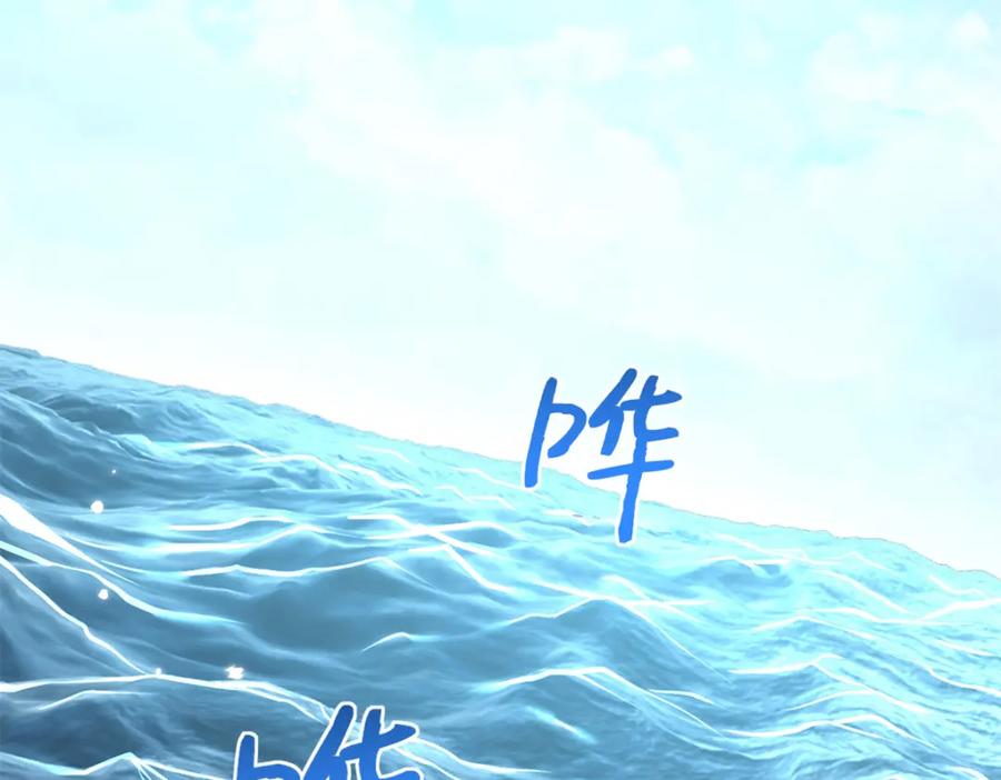 豪门BOSS竟是女高中生！ 194 水下吻 第92页