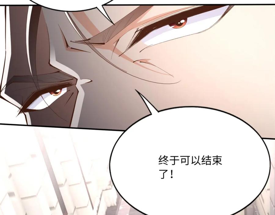 豪门BOSS竟是女高中生！ 194 水下吻 第71页