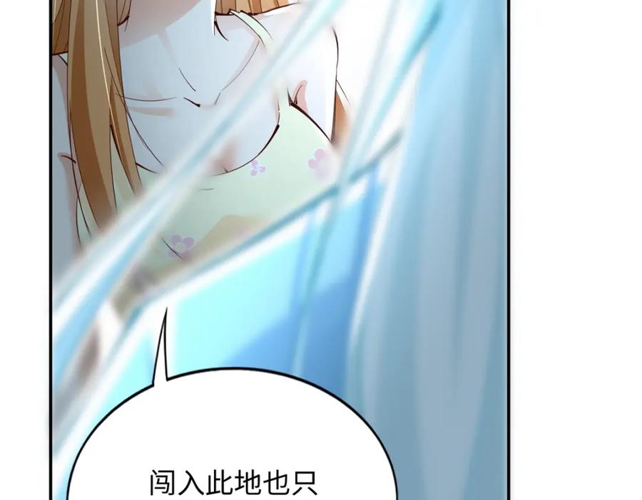 豪门BOSS竟是女高中生！ 195 您认识我母亲？ 第51页