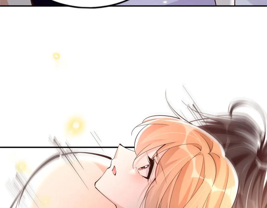 豪门BOSS竟是女高中生！ 196 因为我就是她 第71页