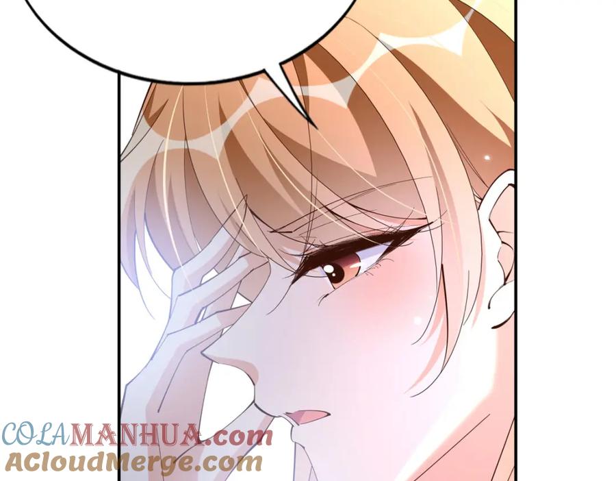 豪门BOSS竟是女高中生！ 196 因为我就是她 第65页