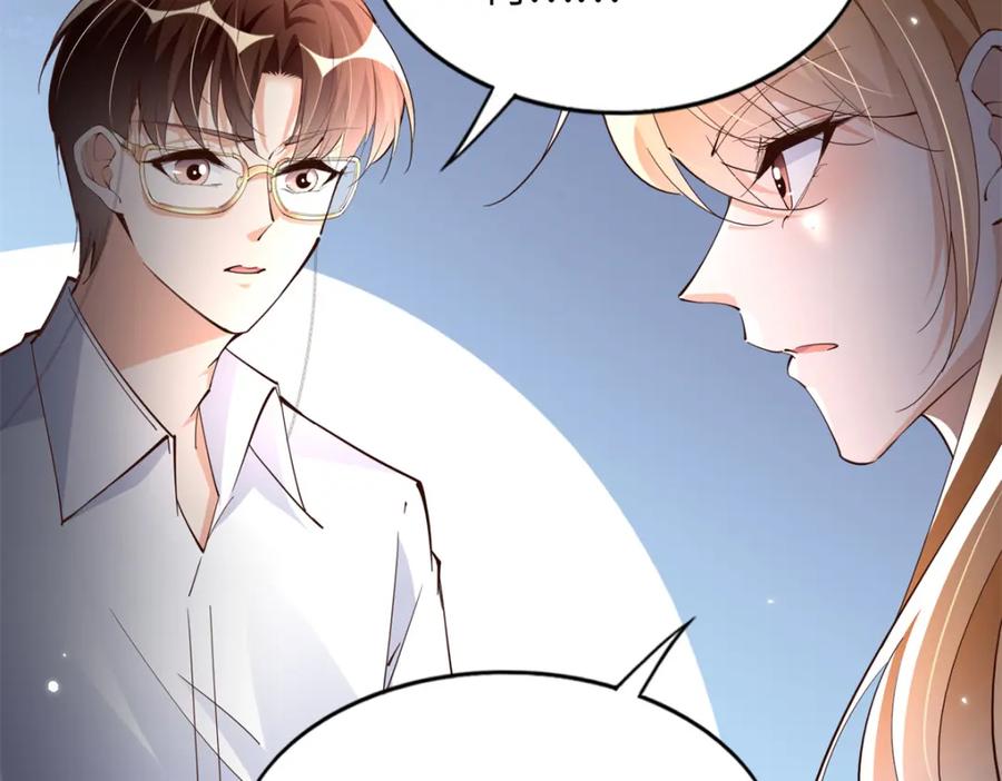 豪门BOSS竟是女高中生！ 197 妹妹的婚礼怎能不去？ 第89页