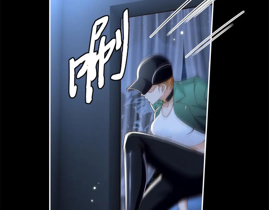 豪门BOSS竟是女高中生！ 197 妹妹的婚礼怎能不去？ 第66页