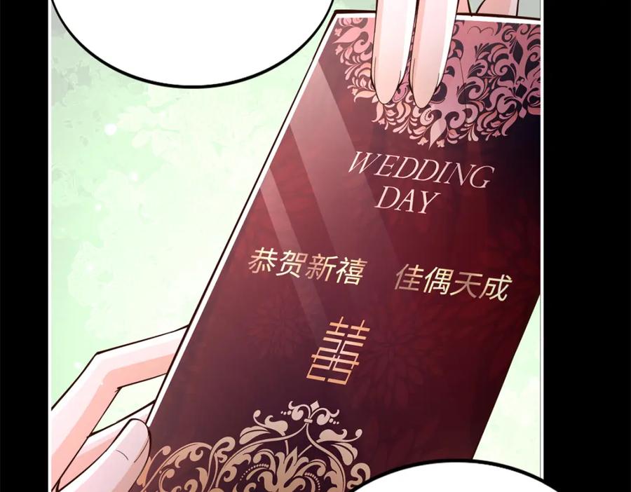 豪门BOSS竟是女高中生！ 197 妹妹的婚礼怎能不去？ 第95页