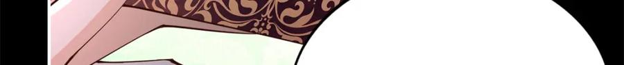 豪门BOSS竟是女高中生！ 197 妹妹的婚礼怎能不去？ 第96页