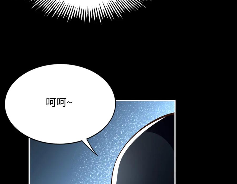 豪门BOSS竟是女高中生！ 197 妹妹的婚礼怎能不去？ 第74页