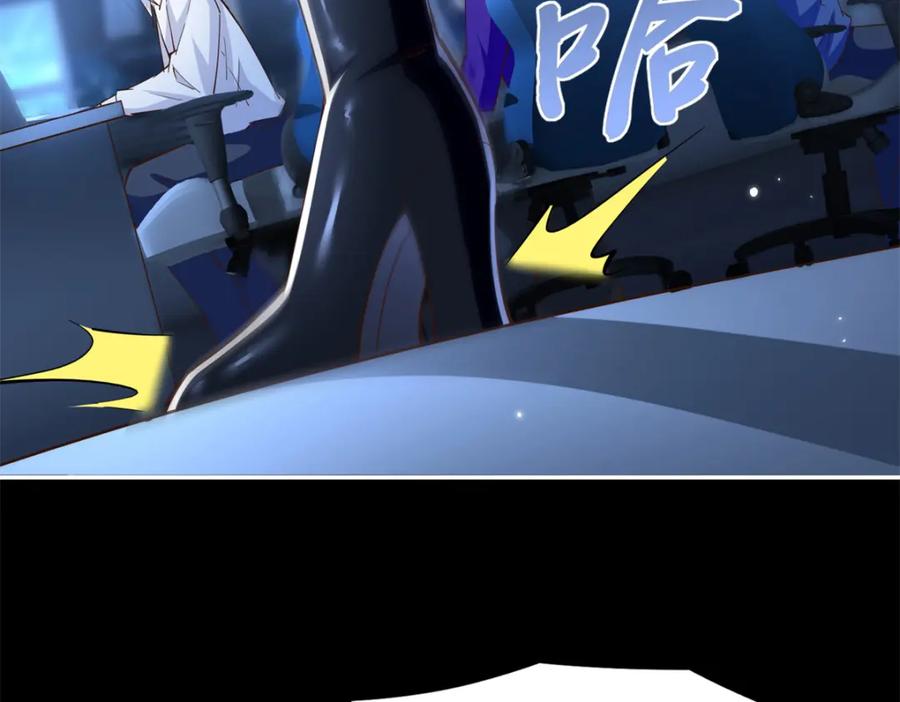豪门BOSS竟是女高中生！ 197 妹妹的婚礼怎能不去？ 第69页