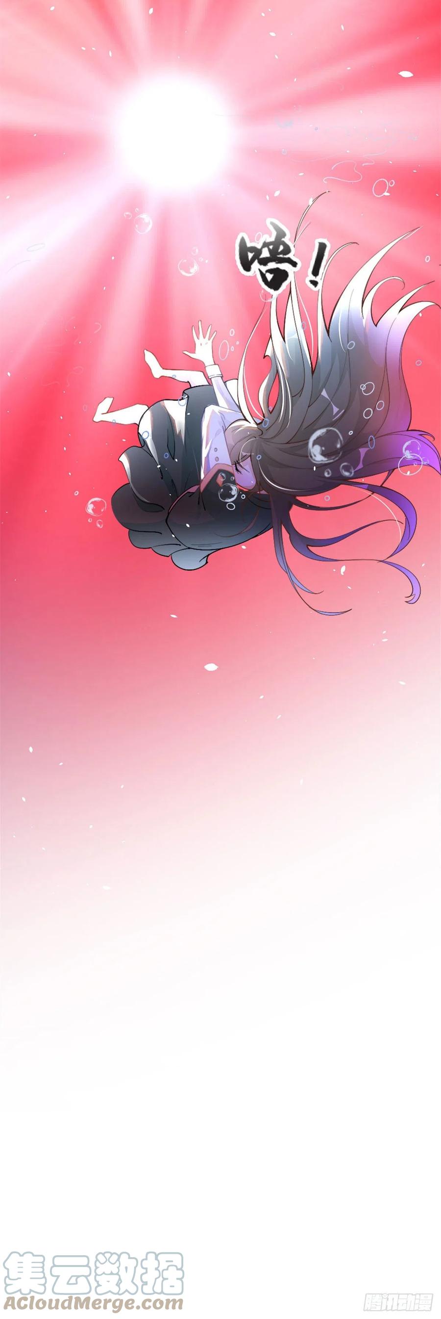 豪门BOSS竟是女高中生！ 001 逆天改命 第13页