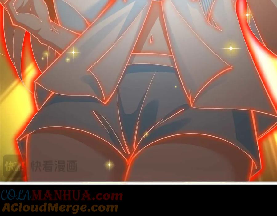 豪门BOSS竟是女高中生！ 198 原来是龙前辈 第17页