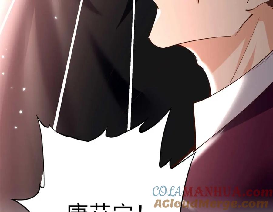豪门BOSS竟是女高中生！ 198 原来是龙前辈 第109页