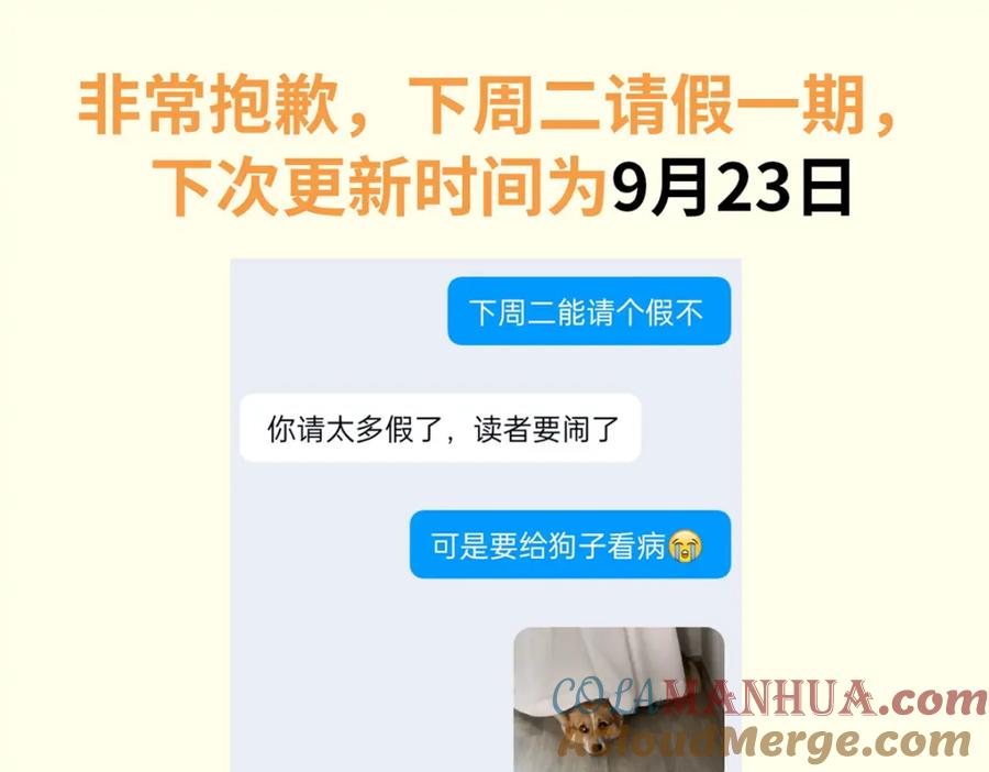 豪门BOSS竟是女高中生！ 199 结婚礼物喜欢吗？ 第97页