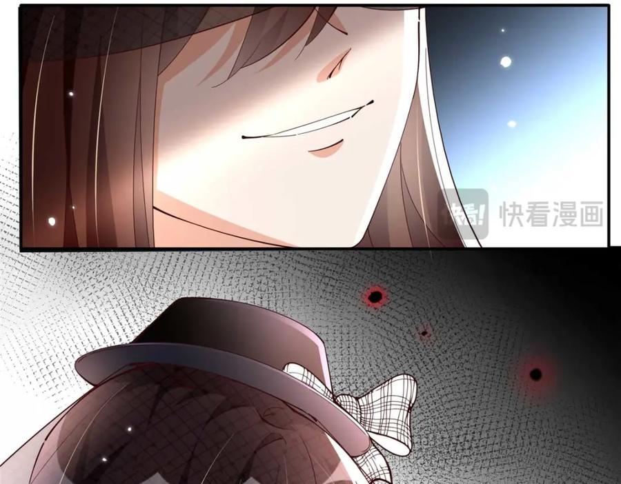 豪门BOSS竟是女高中生！ 199 结婚礼物喜欢吗？ 第89页