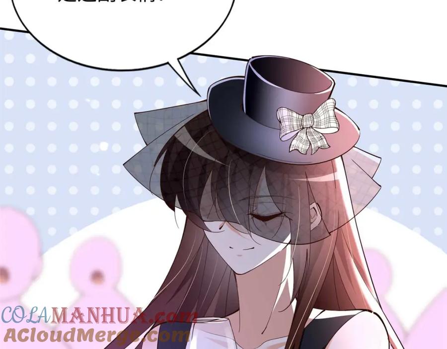 豪门BOSS竟是女高中生！ 199 结婚礼物喜欢吗？ 第13页