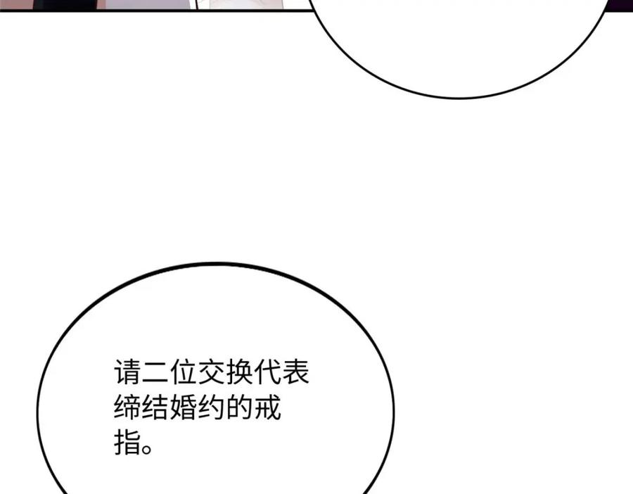 豪门BOSS竟是女高中生！ 199 结婚礼物喜欢吗？ 第68页