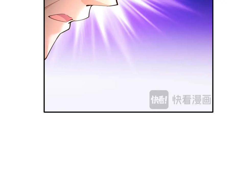 豪门BOSS竟是女高中生！ 200 看戏狗咬狗 第98页