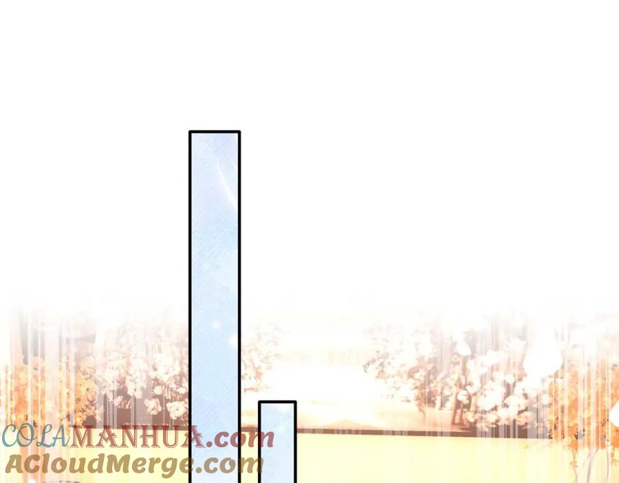 豪门BOSS竟是女高中生！ 200 看戏狗咬狗 第85页