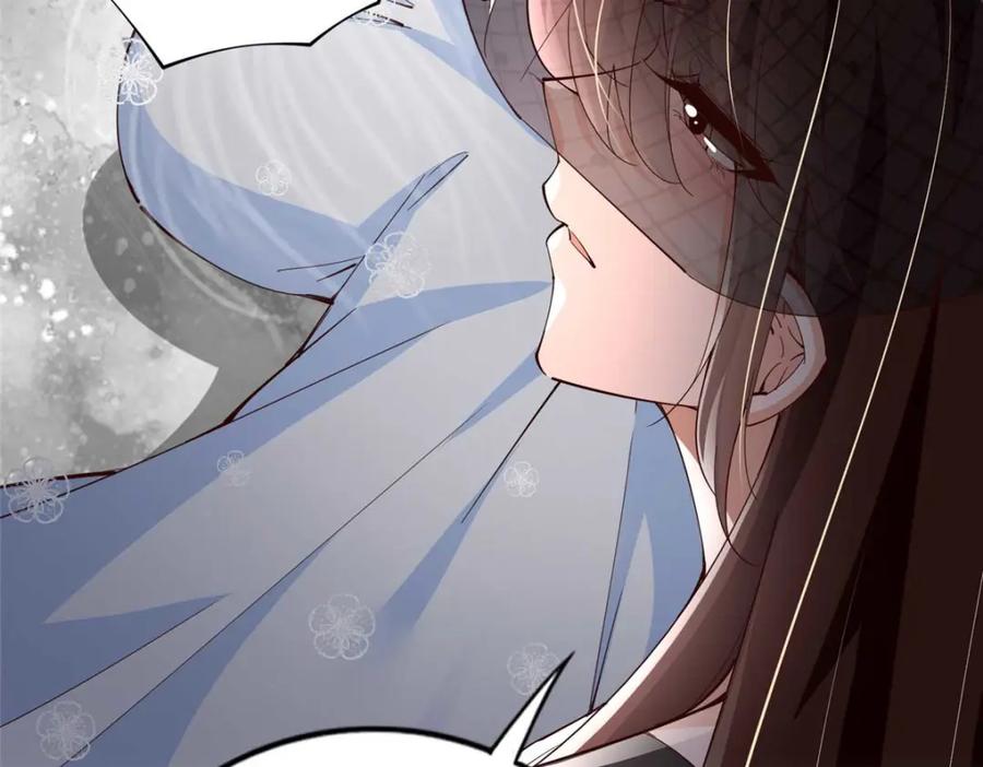豪门BOSS竟是女高中生！ 200 看戏狗咬狗 第46页