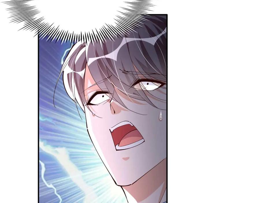 豪门BOSS竟是女高中生！ 200 看戏狗咬狗 第14页