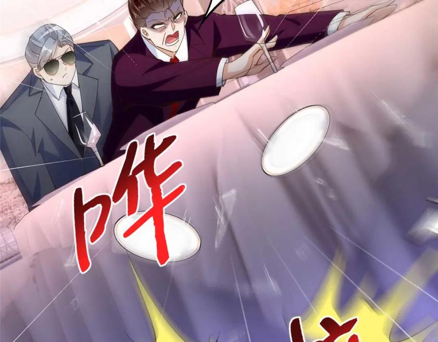 豪门BOSS竟是女高中生！ 200 看戏狗咬狗 第94页