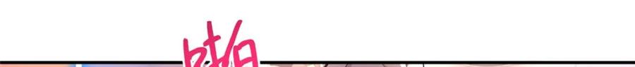 豪门BOSS竟是女高中生！ 200 看戏狗咬狗 第9页
