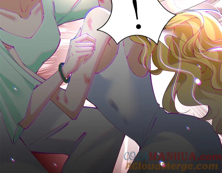 豪门BOSS竟是女高中生！ 202 垃圾该去的地方 第45页