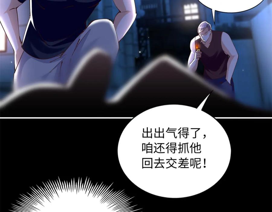 豪门BOSS竟是女高中生！ 202 垃圾该去的地方 第68页