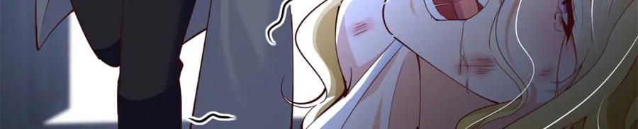 豪门BOSS竟是女高中生！ 202 垃圾该去的地方 第52页