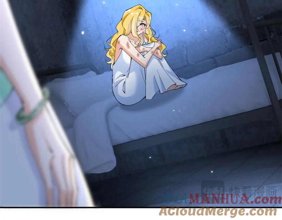 豪门BOSS竟是女高中生！ 202 垃圾该去的地方 第29页