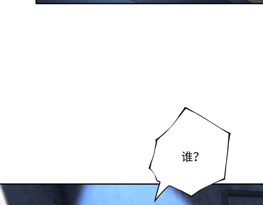 豪门BOSS竟是女高中生！ 202 垃圾该去的地方 第28页