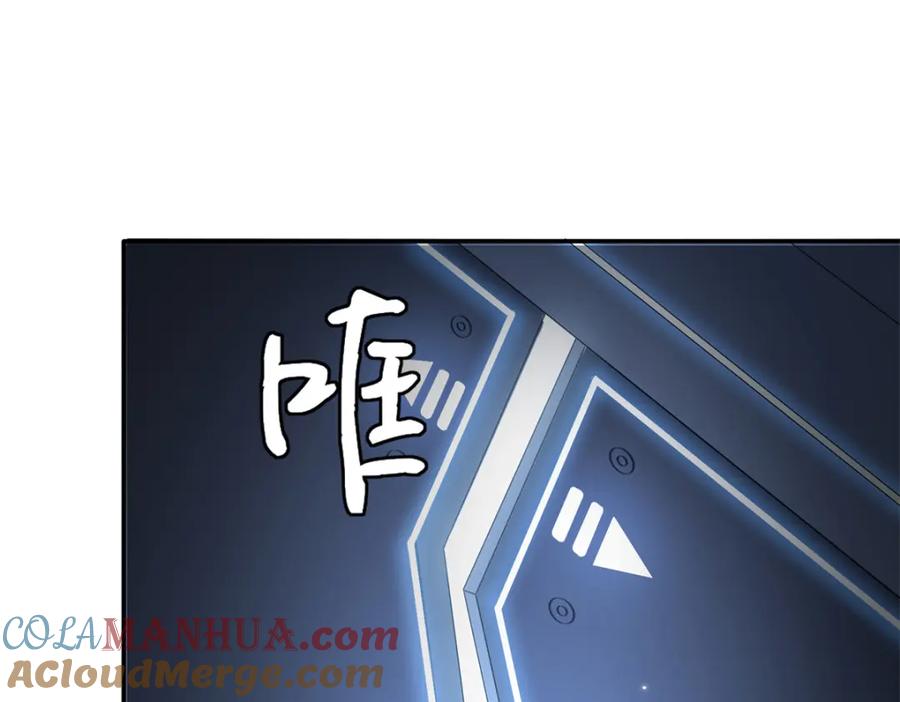 豪门BOSS竟是女高中生！ 202 垃圾该去的地方 第25页