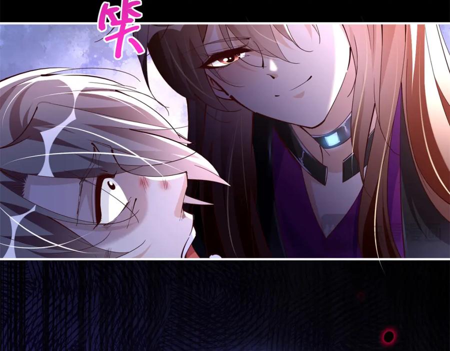 豪门BOSS竟是女高中生！ 202 垃圾该去的地方 第96页