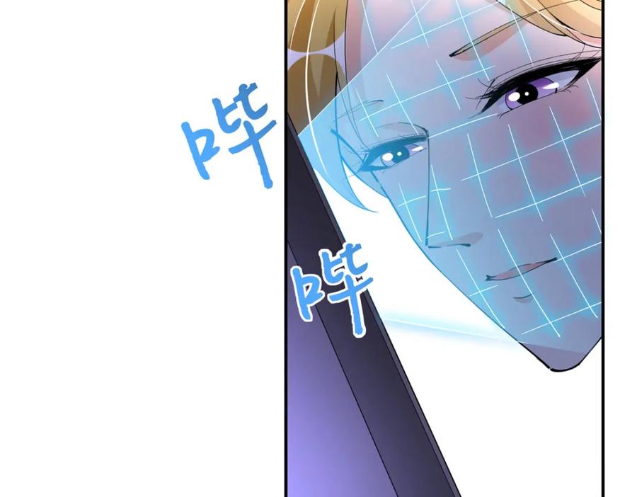 豪门BOSS竟是女高中生！ 202 垃圾该去的地方 第8页