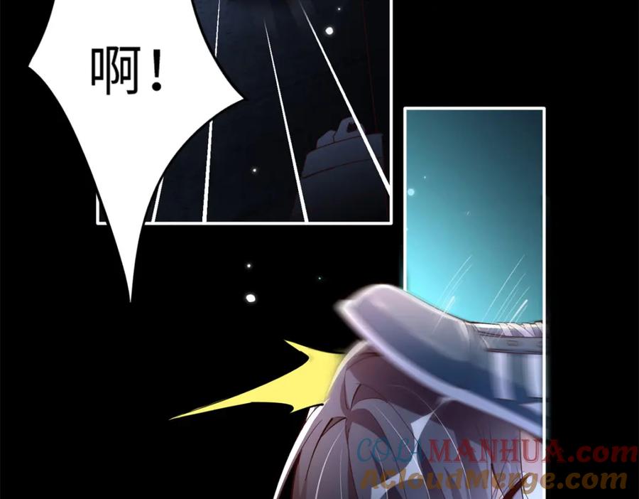 豪门BOSS竟是女高中生！ 202 垃圾该去的地方 第65页