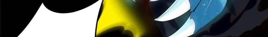 豪门BOSS竟是女高中生！ 203 大战邪修 第78页