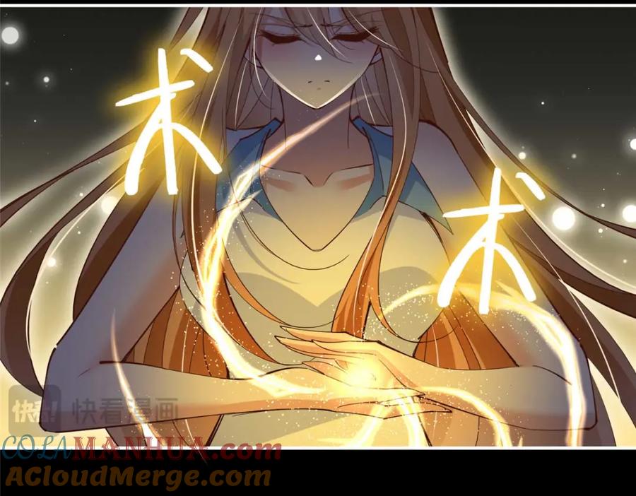 豪门BOSS竟是女高中生！ 203 大战邪修 第29页