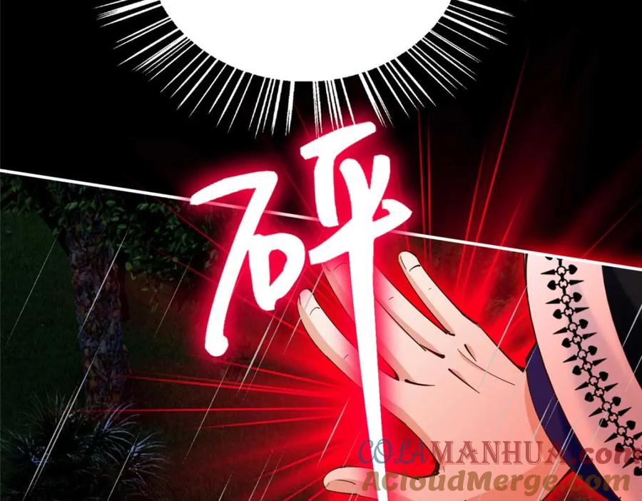 豪门BOSS竟是女高中生！ 203 大战邪修 第41页