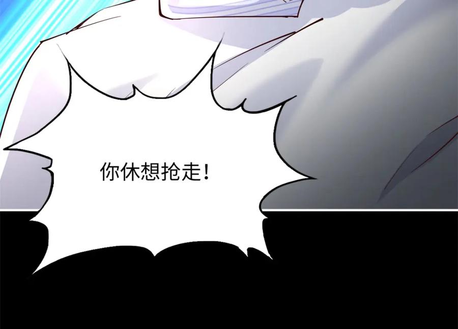 豪门BOSS竟是女高中生！ 204 还有人等着我回家 第57页