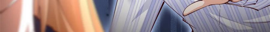 豪门BOSS竟是女高中生！ 204 还有人等着我回家 第66页