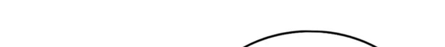 豪门BOSS竟是女高中生！ 205 公司到手 第75页