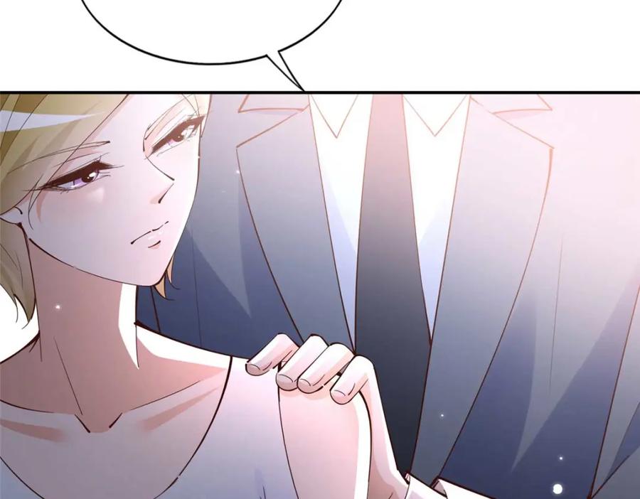豪门BOSS竟是女高中生！ 205 公司到手 第47页